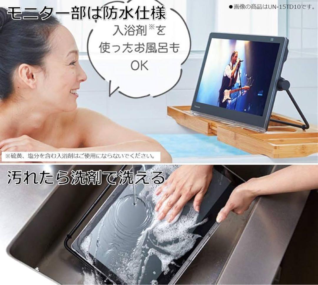 美品❗️Panasonic VIERA ポータブル￼￼ ￼デジタルテレビ