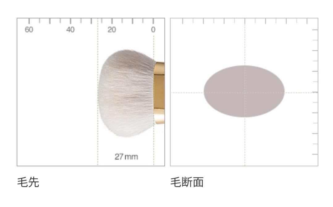 美品☆ウエダ美粧堂　ファンデーションブラシ　B-FD-01　ビショウドウ