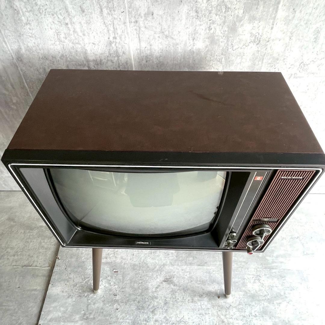 ヴィンテージ 日立 S-57B 昭和レトロ 当時物 脚付き ブラウン管テレビ