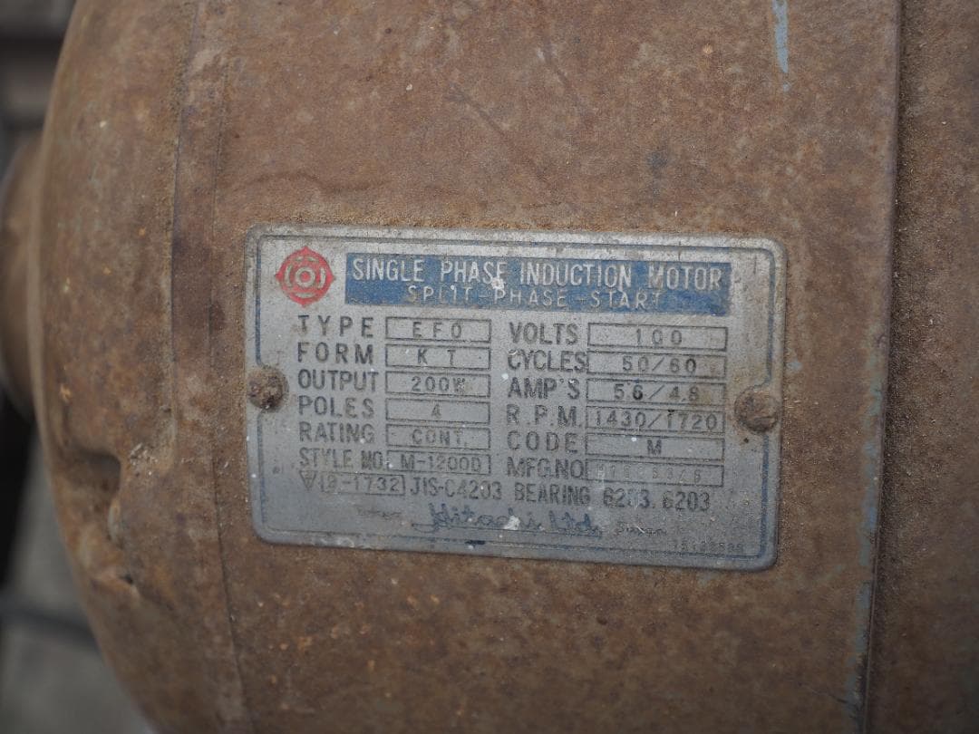 台座付き　製粉機　非食品にお使い下さい　20年もの