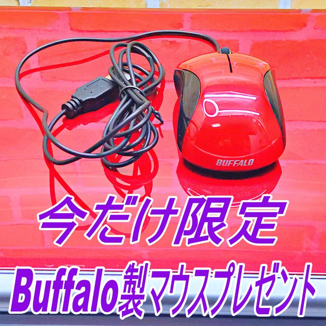 ハイスぺノートパソコン❤️爆速SSD☘️Blu-ray・高性能Core-i7❣️