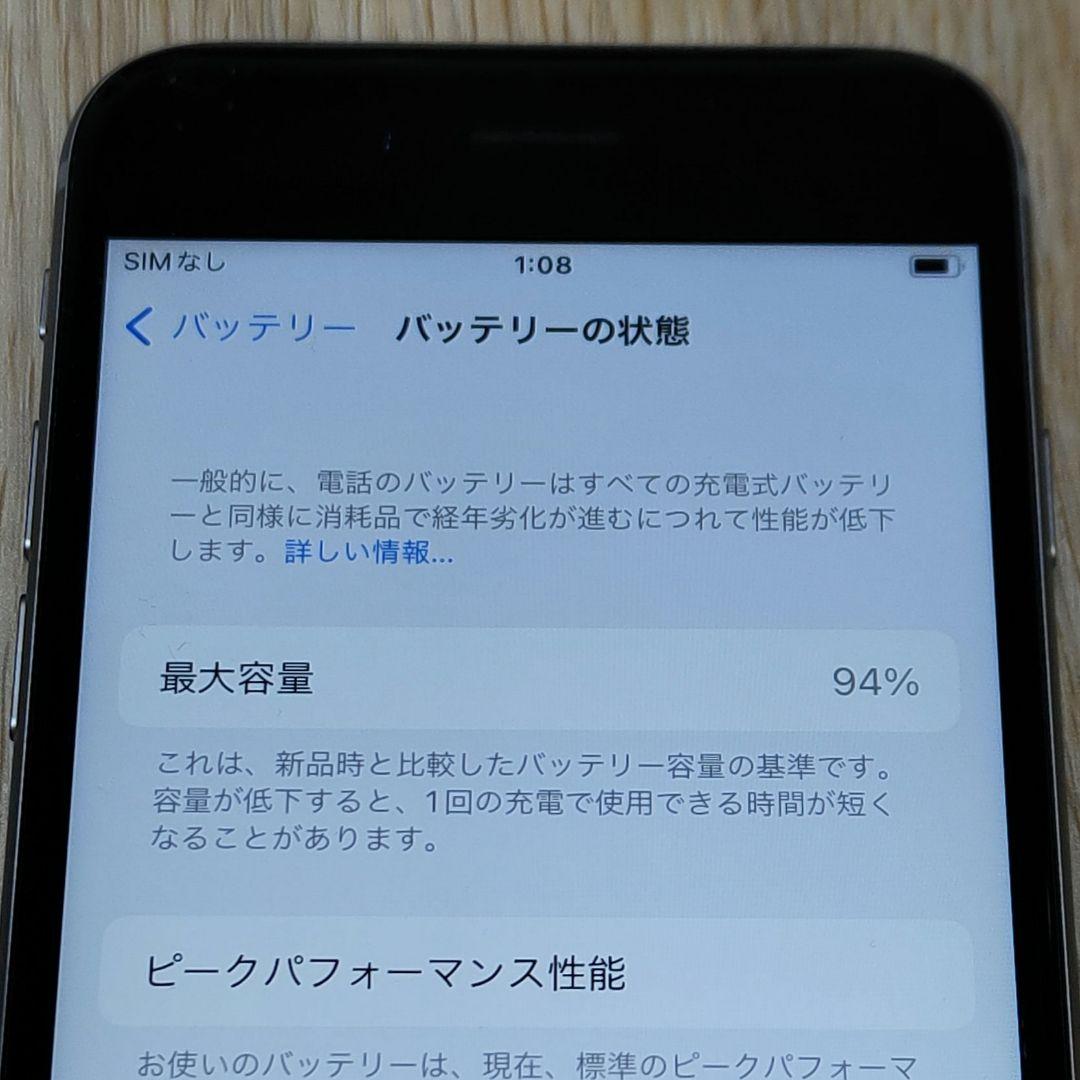 Apple iPhone 6s 32GB バッテリー94% ②