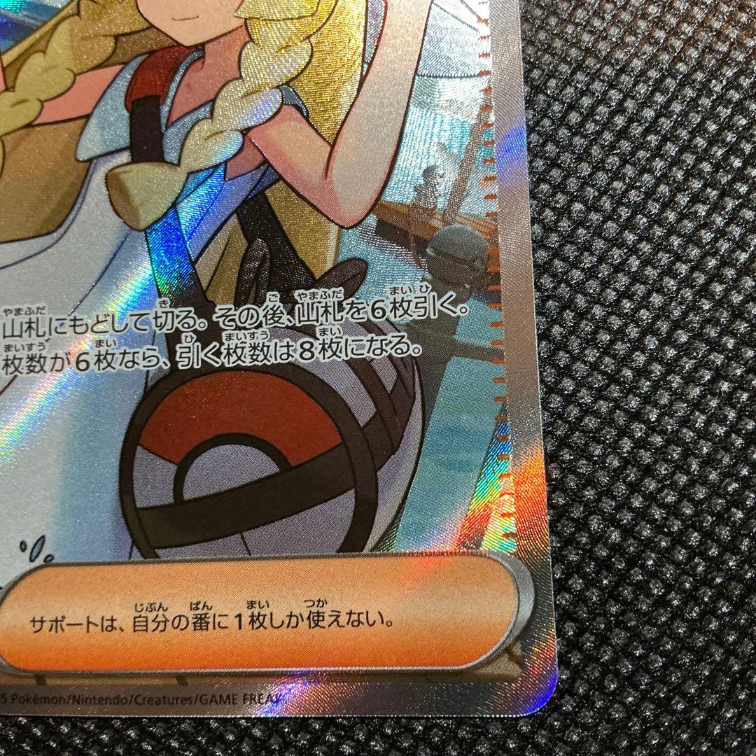 リーリエの決心SAR ＆SRセット