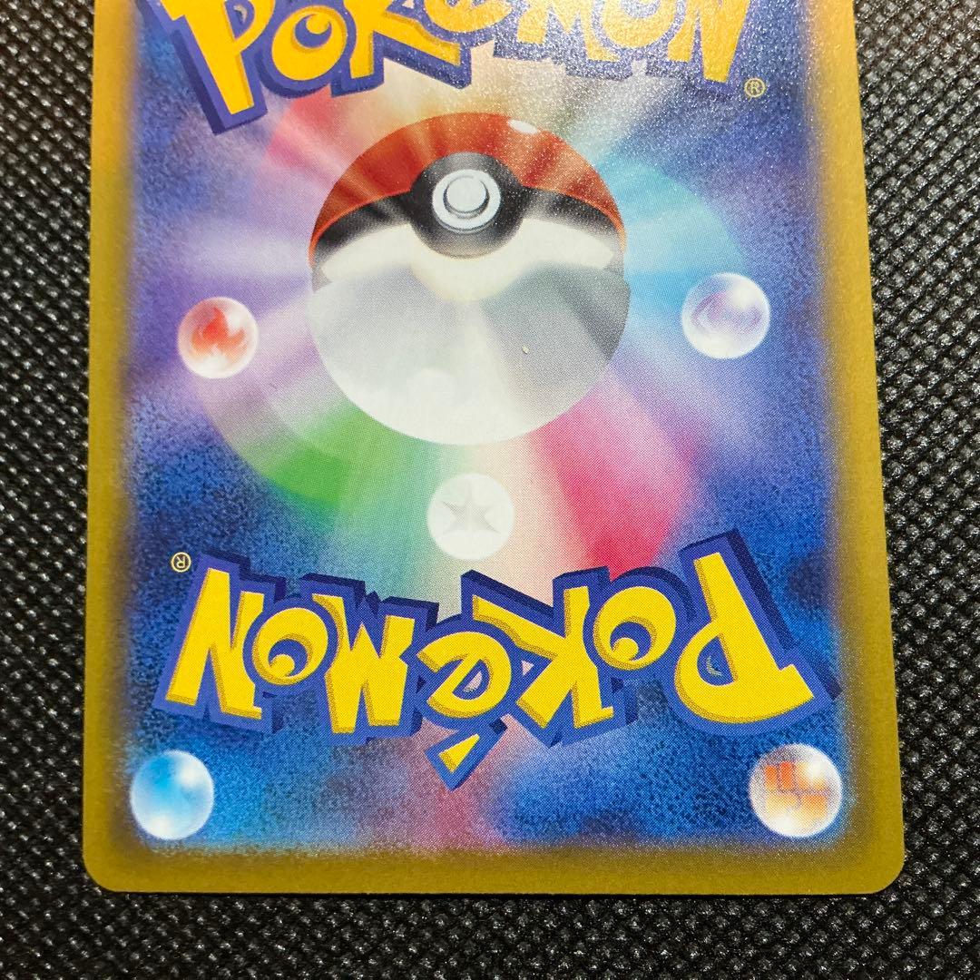 リーリエの決心SAR ＆SRセット