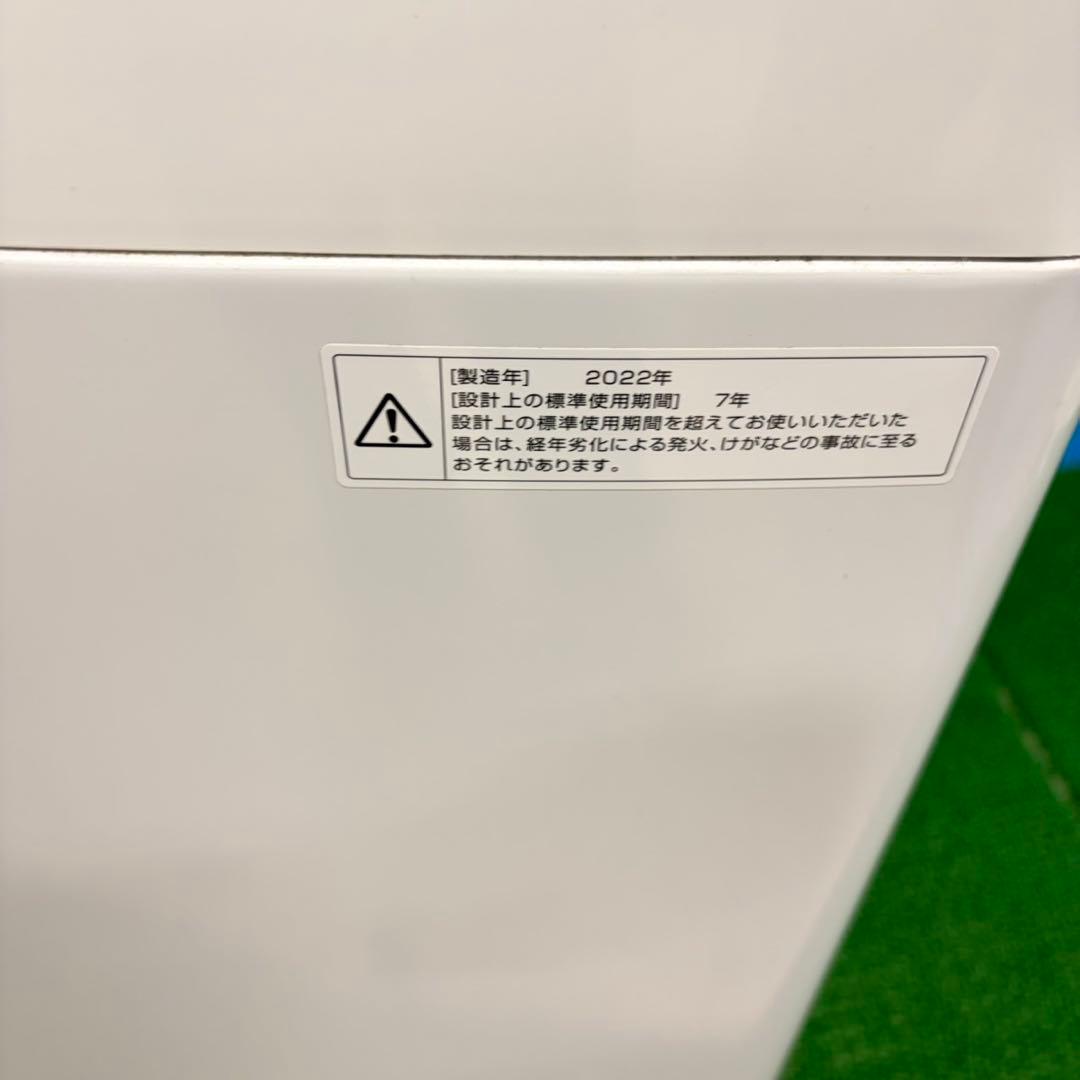 757 2022年製　洗濯機　一人暮らし　容量5.5キロ　極美品　冷蔵庫も有