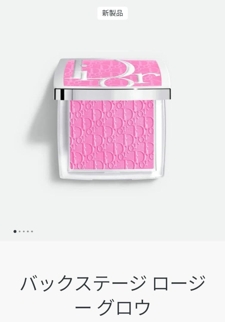 2点セット グロウマキシマイザーパレット002 ロージーグロウピンク001