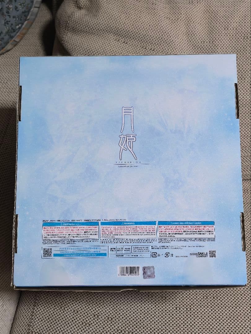 月姫　アルクエイド・ブリュンスタッド （Dresscode:氷河をまとう）