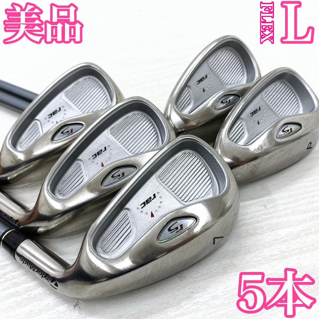 TaylorMade r5 rac テーラーメイド アイアン セット レディース