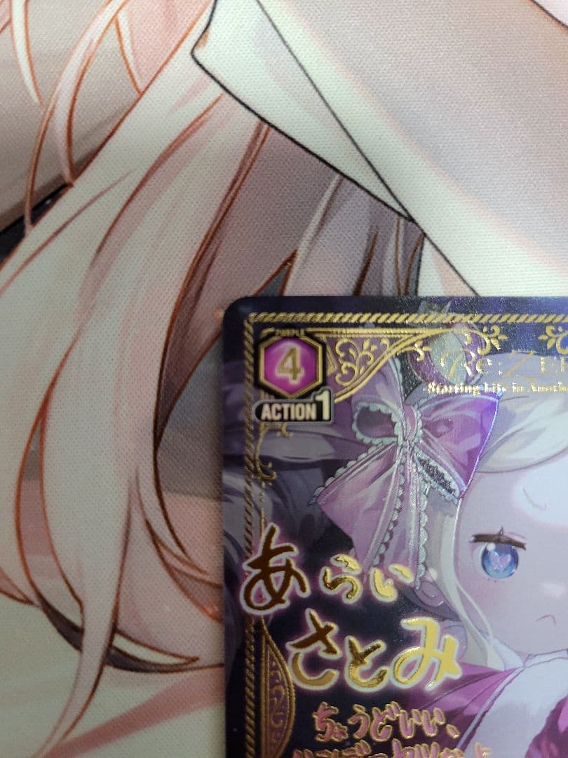 ベアトリス SR★★ パラレル ユニオンアリーナ リゼロ サイン