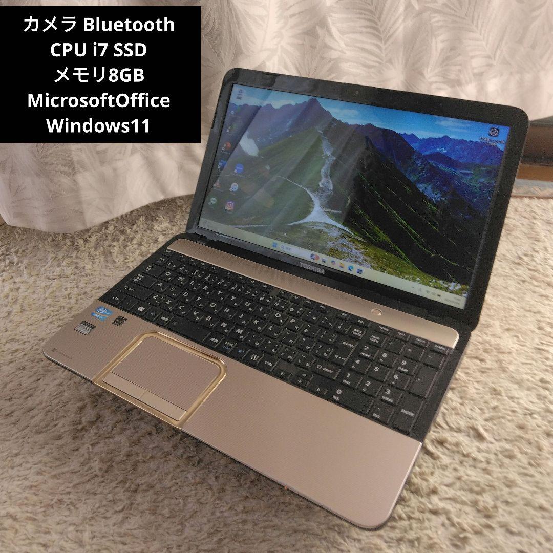 千８３ 高性能 初心者にお勧め カメラ Office ノートパソコン