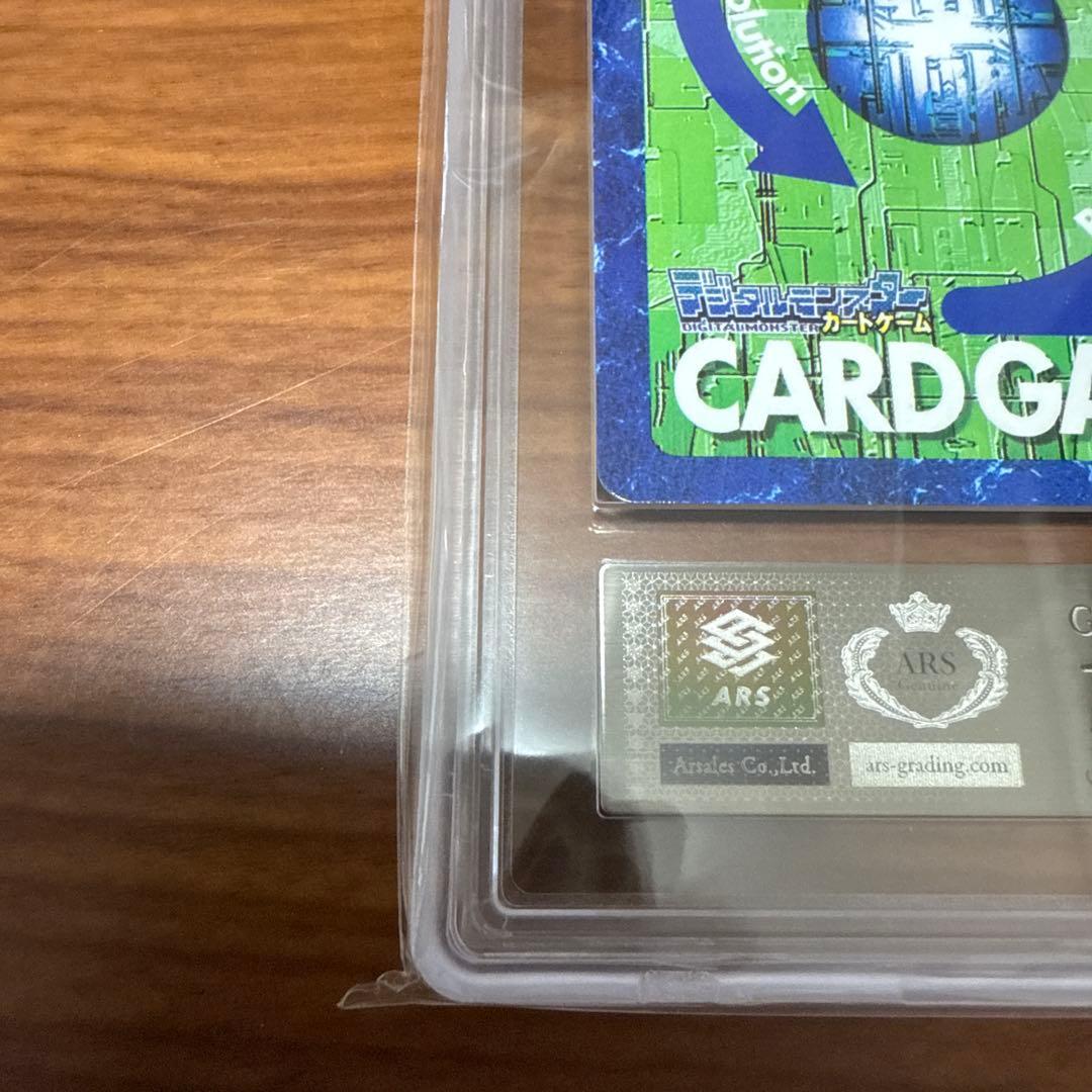 ARS10 デジモンカード ムゲンドラモン 1999年 Bo-136 PSA10