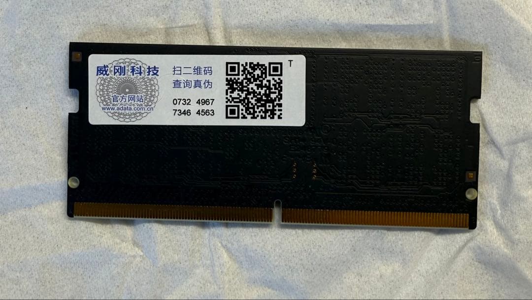 メモリー ADATA DDR5 4800 16GX8 CBDAD5S480016G-B