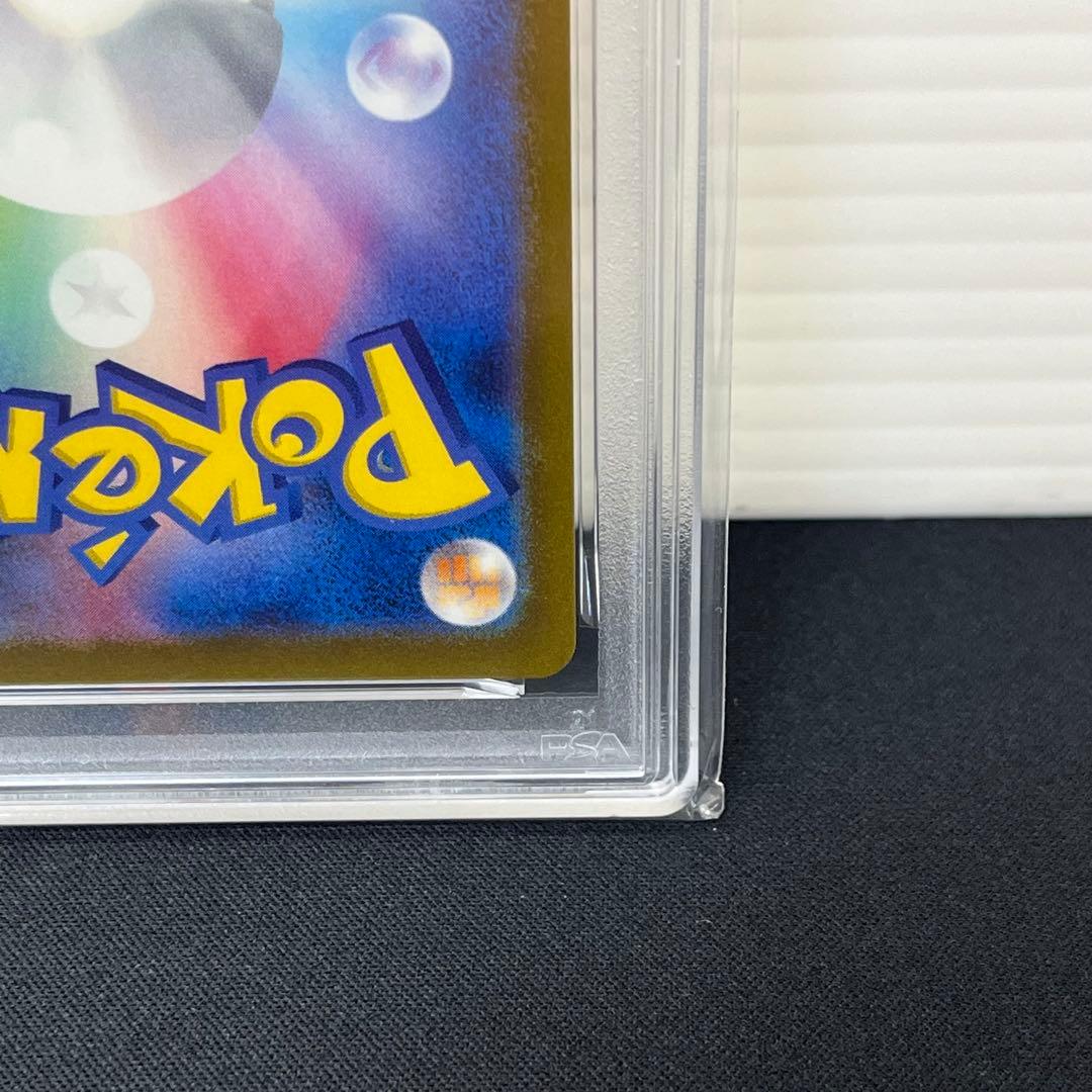 【PSA10】ミュウex SAR SV4a 347/190 シャイニートレジャー