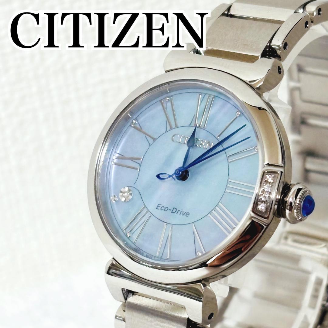 【美品】シチズン エル ラウンド コレクション EM1060-87N 腕時計