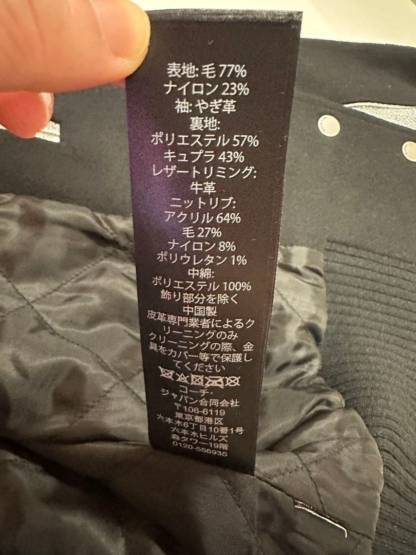 ☆未使用に近い☆Coach コーチ メルトン スタジャン チャーム 黒 S 革