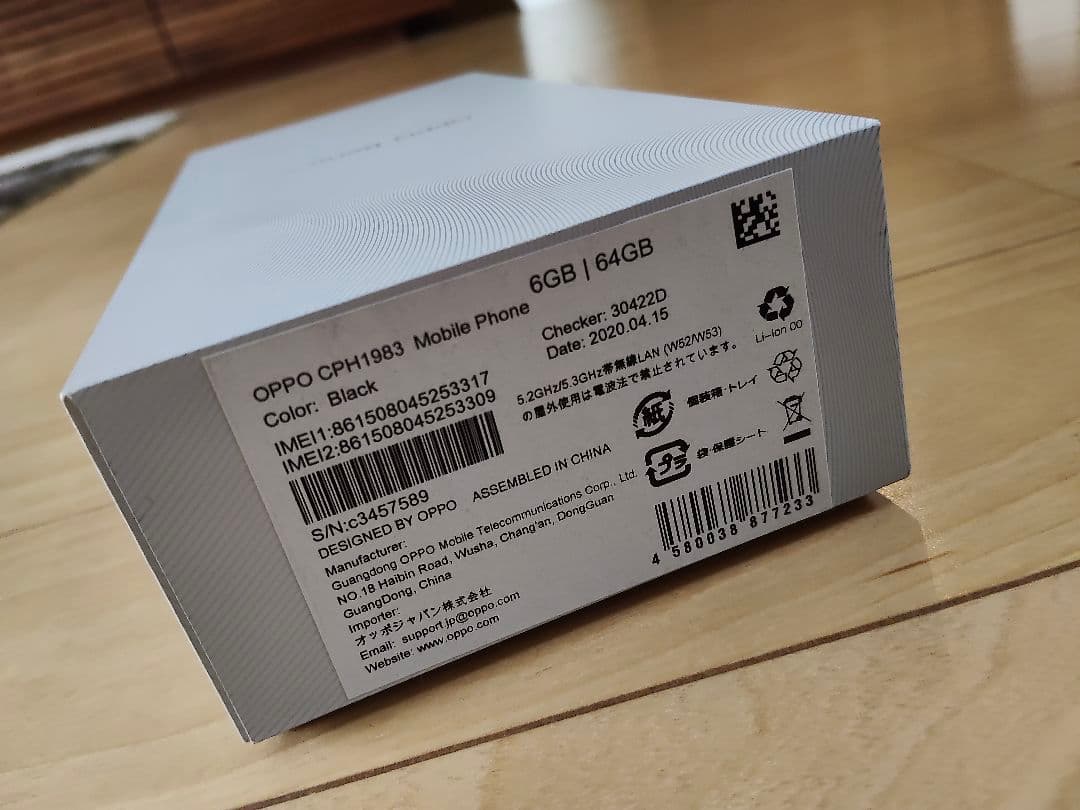 美品 OPPO オッポ Reno A ブラック SIMフリー シムフリー