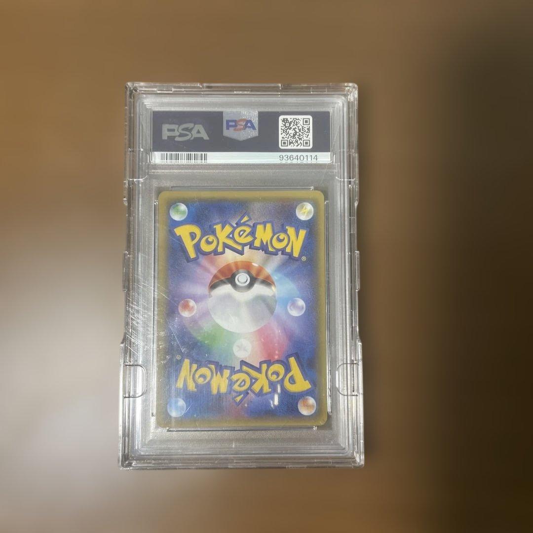 ニンフィアGX PSA10