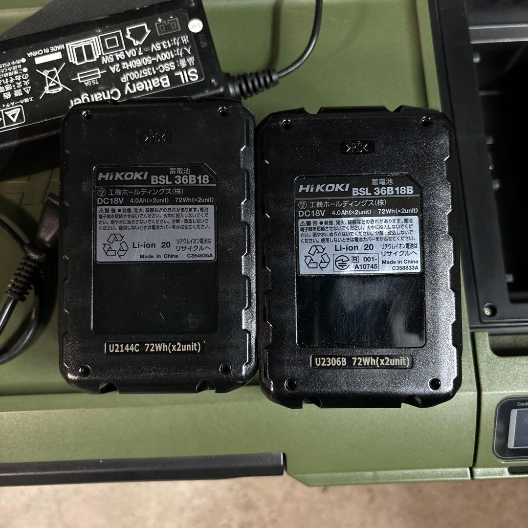 ハイコーキ　冷温庫　UL18DB バッテリー2個付mm in