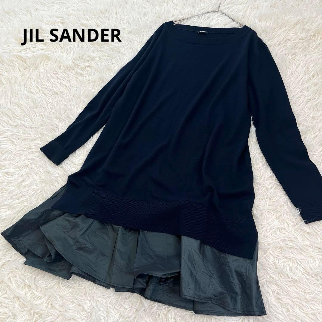 ジルサンダー レイヤード風 ニットワンピース フリル切替 ウール混 フレア 紺