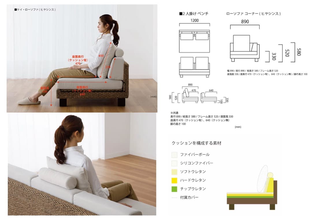 a.flat ケイ・ローソファ コーナー&ベンチのセット3人 (ヒヤシンス)