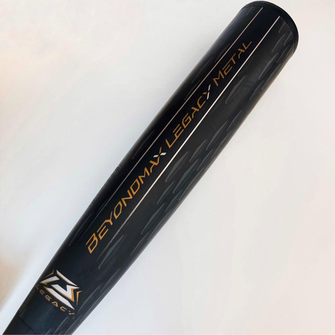 ミズノ　ビヨンドマックス　レガシー　メタル　83cm トップバランス