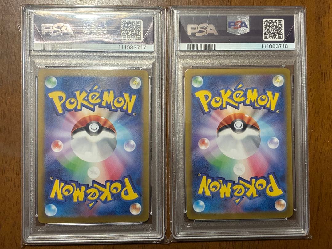 ナンジャモのカイデン ナンジャモのタイカイデン 連番 PSA10