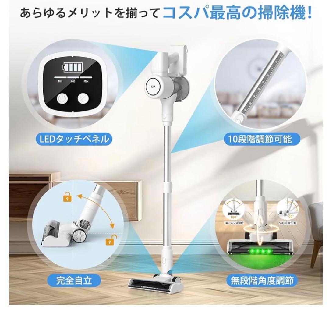 掃除機 コードレス　吸引力45000Pa　ブラシレスモーター