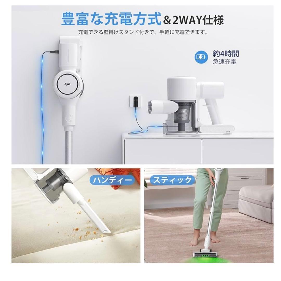 掃除機 コードレス　吸引力45000Pa　ブラシレスモーター