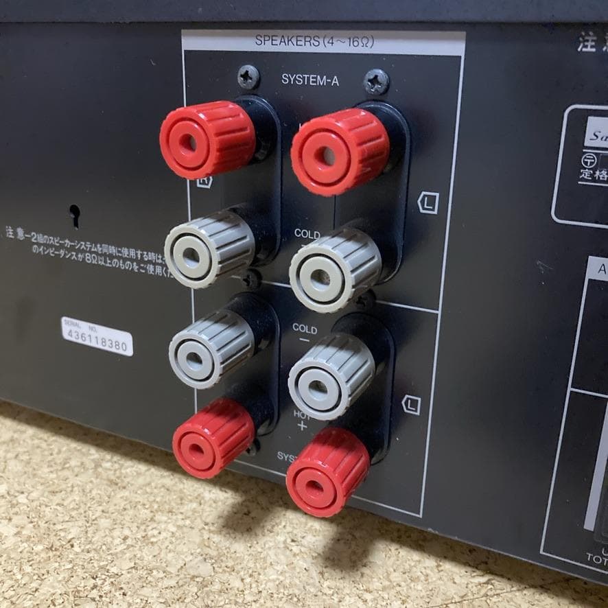 【音出し確認済み】SANSUI AU-α607 プリメインアンプ サンスイ