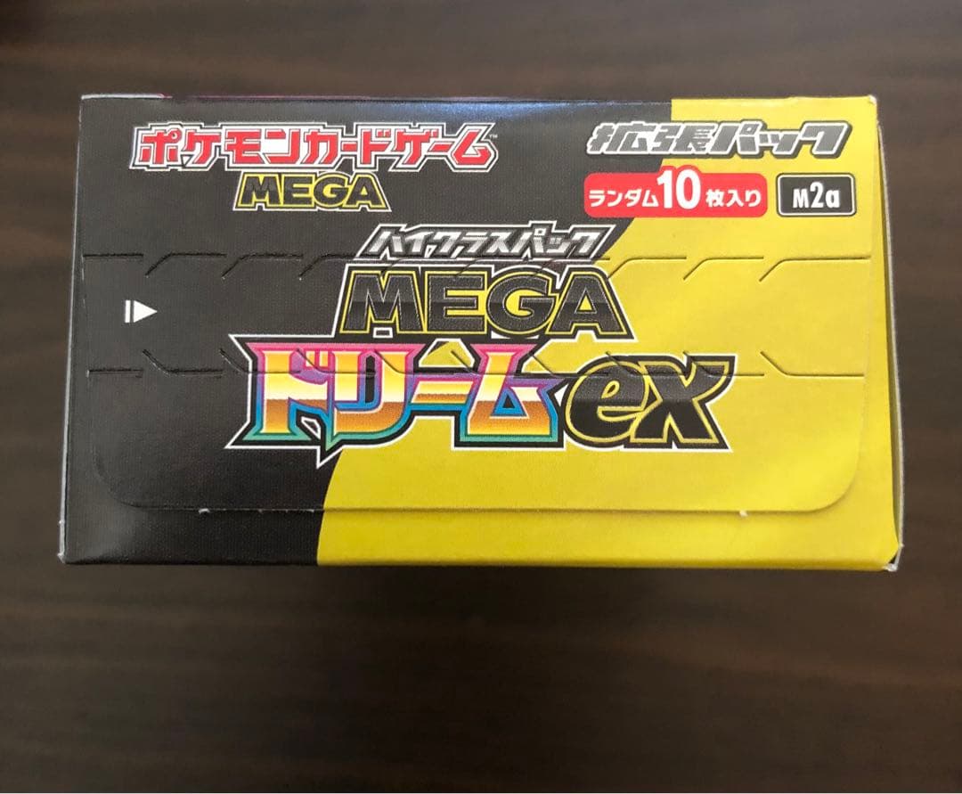 ポケモンカード　セット