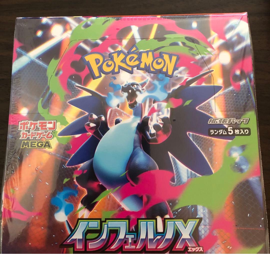 ポケモンカード　セット