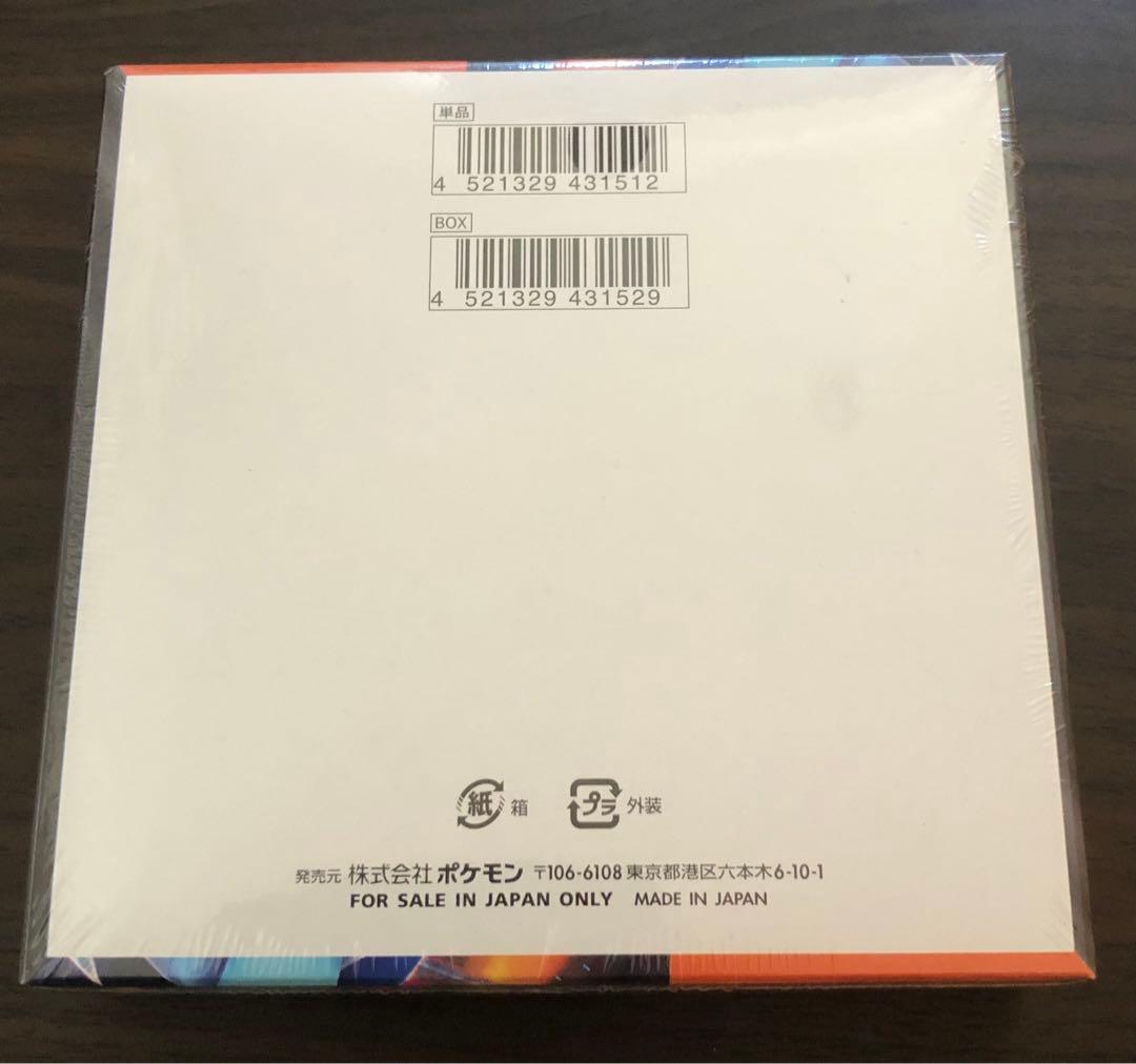 ポケモンカード　セット