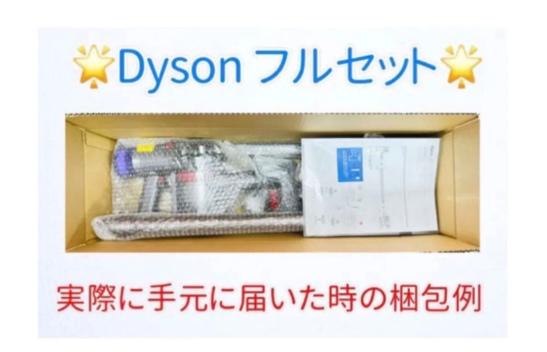 0522-003 [完全分解洗浄済]ダイソン掃除機人気のV7