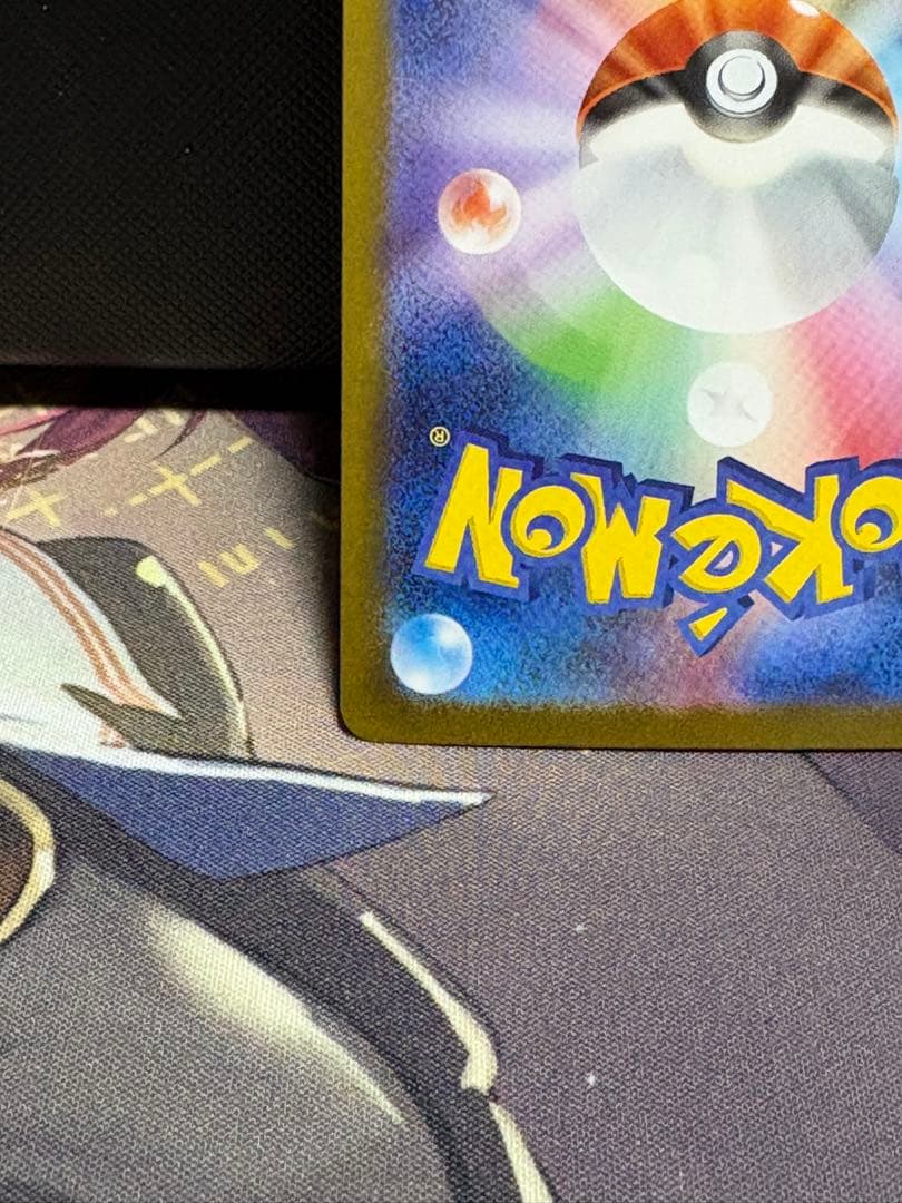 ポケモンカード メガブレイブ リーリエの決心 sar