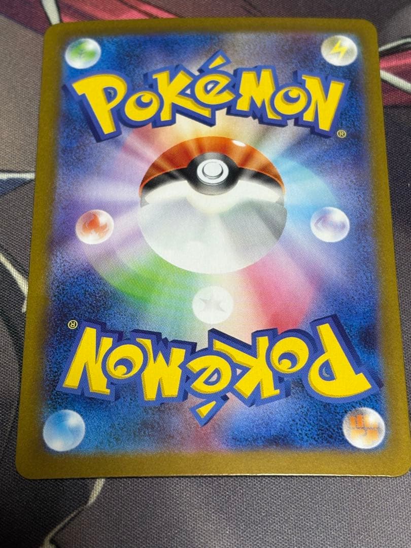 ポケモンカード メガブレイブ リーリエの決心 sar