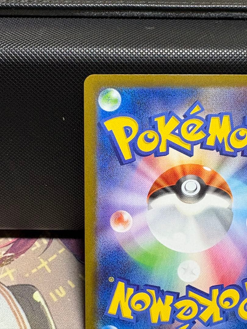 ポケモンカード メガブレイブ リーリエの決心 sar