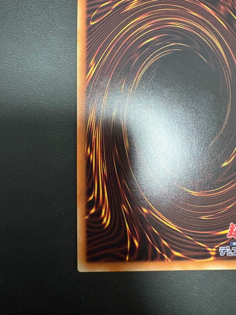 遊戯王　融合派兵　20th