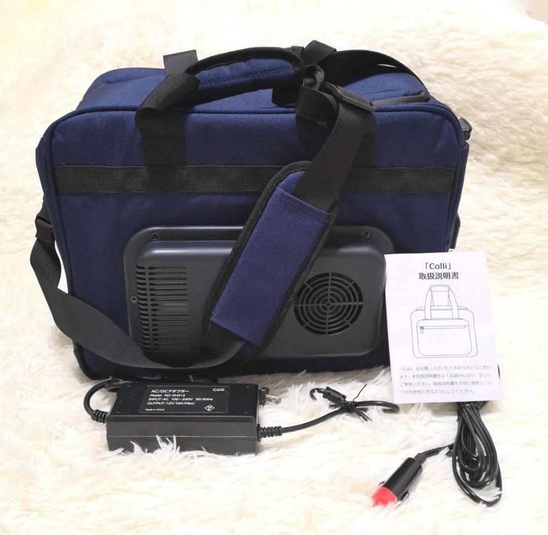 T*A様 ポータブル冷温庫 colli　クラウドファンディング　車載冷蔵庫　保温