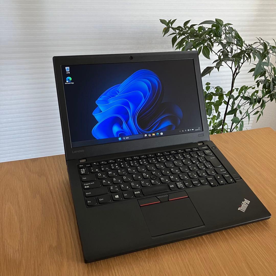 【美品】ThinkPad X260 IPS ディスプレイ8GB 256 SSD