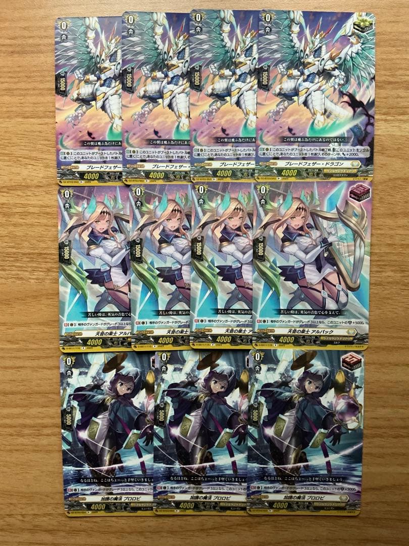 ケテルサンクチュアリ　トリガー セット