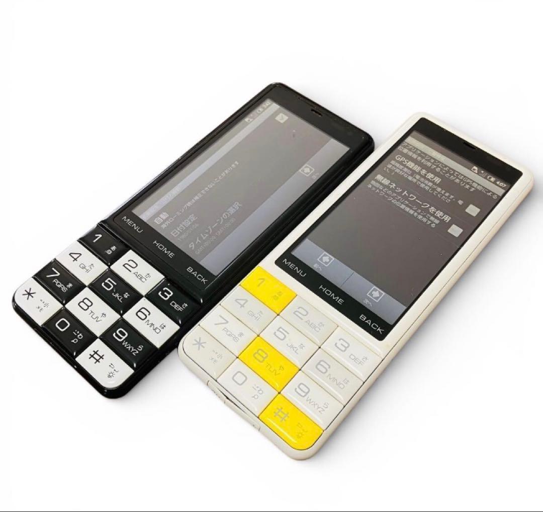 INFOBAR C01 2台セット (ICHIMATSU / KIIRO)