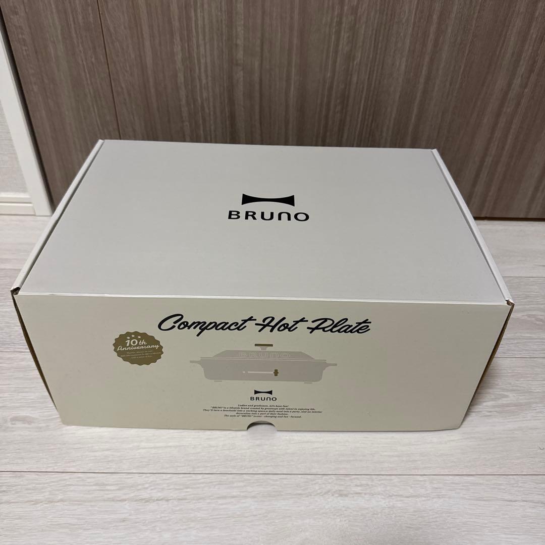 BRUNO ホットプレート 10周年 限定カラー アッシュグレイズ