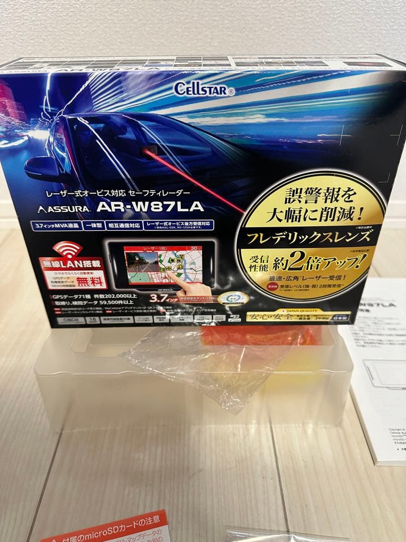 セルスター ASSURA AR-W87LA レーザー式オービス対応