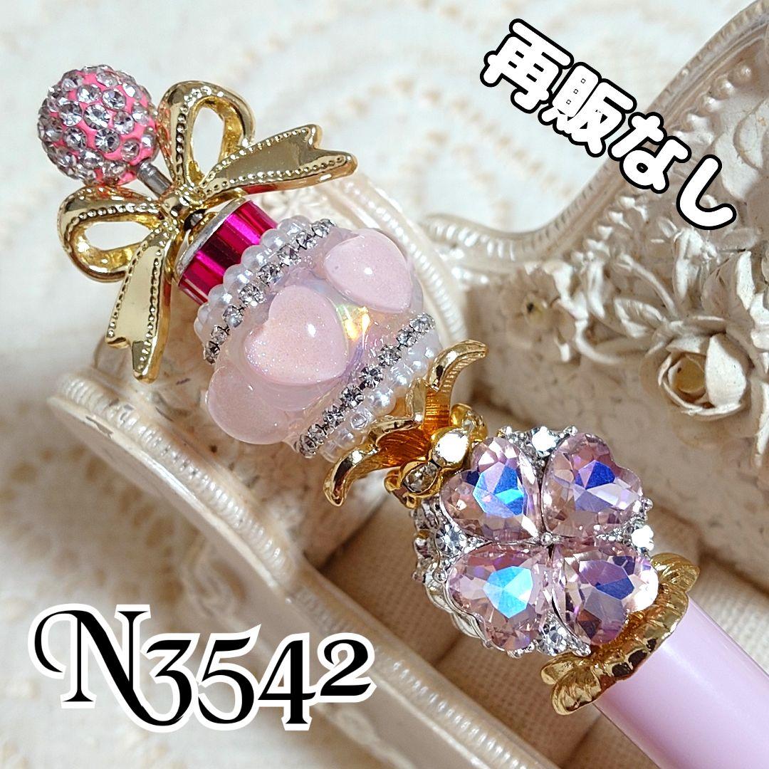 コスメ大好きさま♡ありがとうございます❤ カスタムタッチペン＆ボールペン