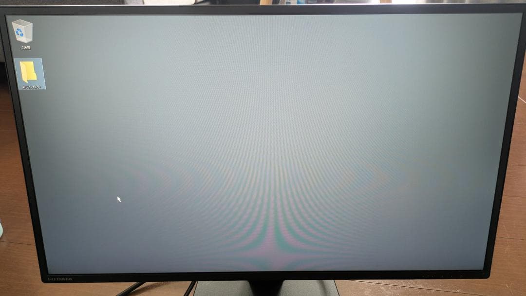 I-O DATA EX-LDH271DB-B 27インチ アイ・オー・データ