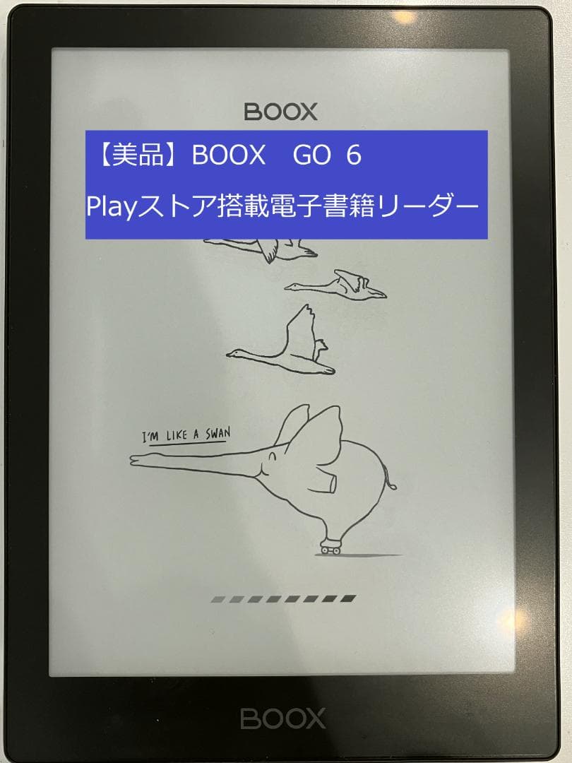 ONYX BOOX GO 6 電子書籍リーダー　箱付き　タブレット　美品