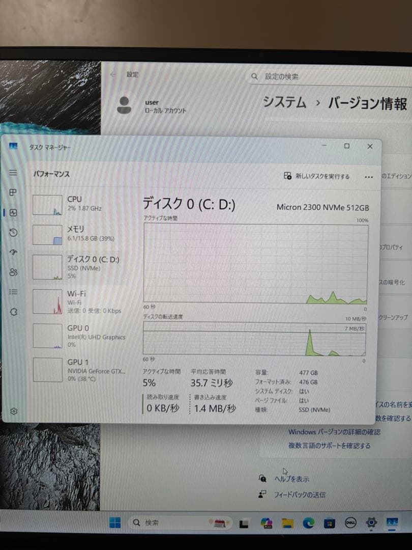 Windowsノート本体 Dell XPS 15 9500 Core i7-10750H 16GB