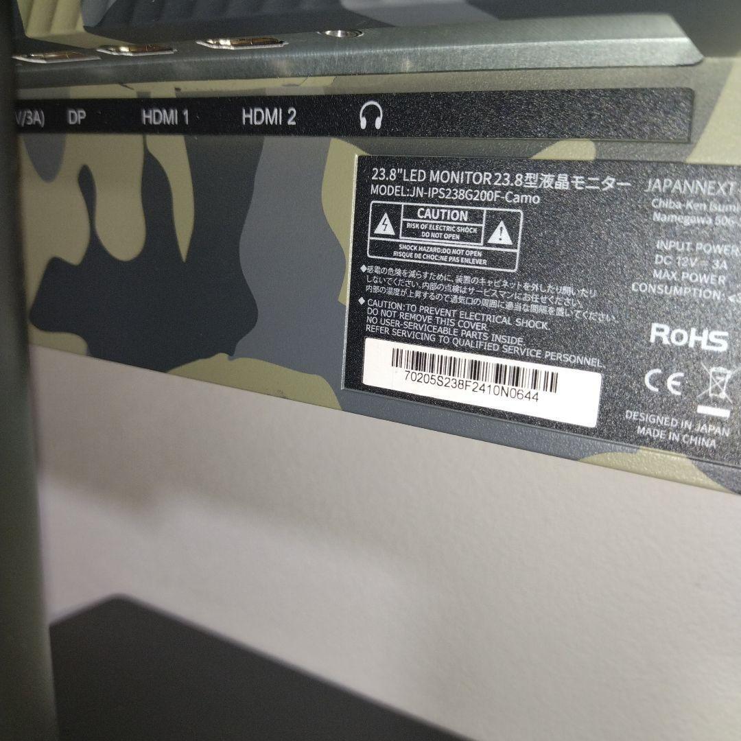 JAPANNEXT ゲーミングモニター 23.8インチ 液晶モニター
