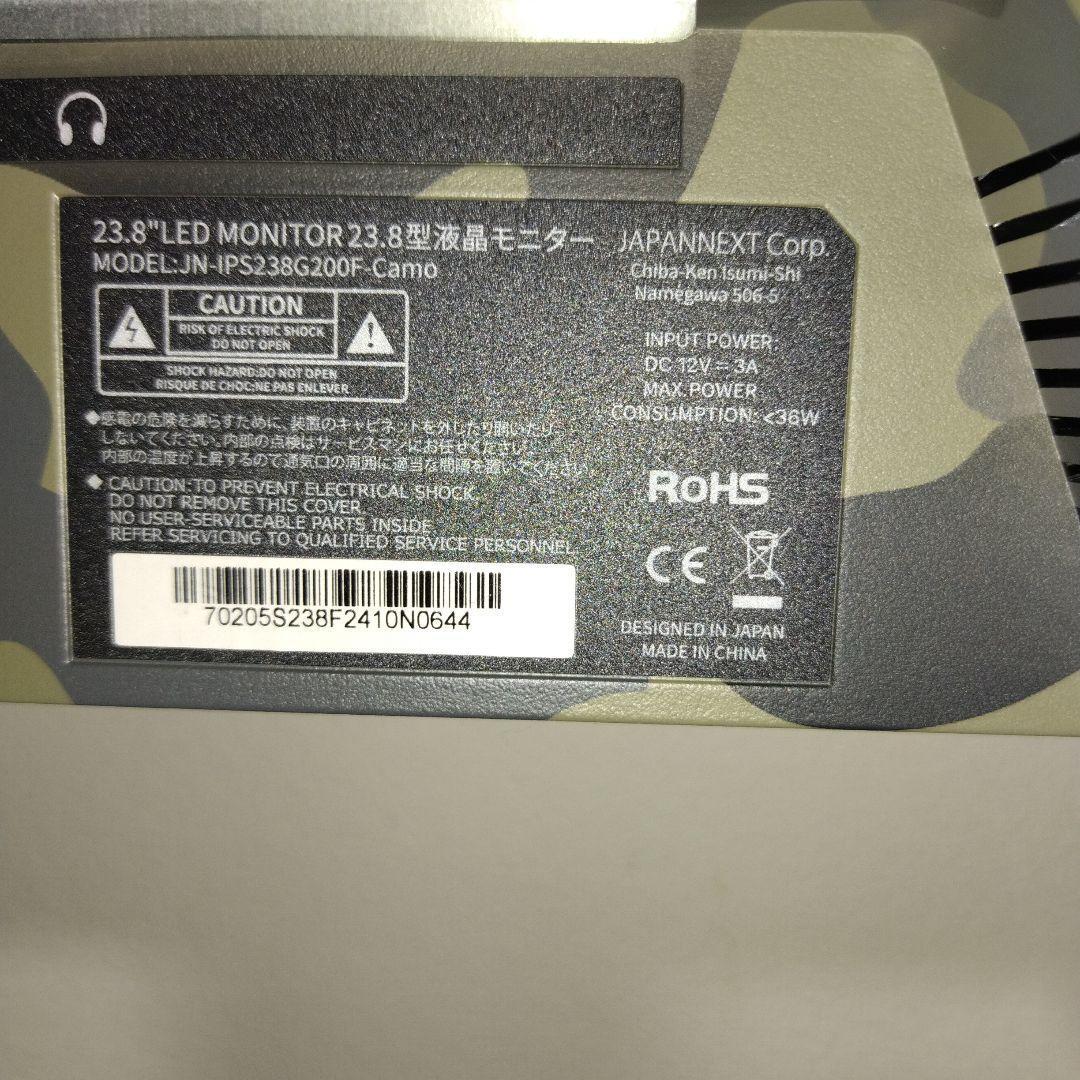 JAPANNEXT ゲーミングモニター 23.8インチ 液晶モニター