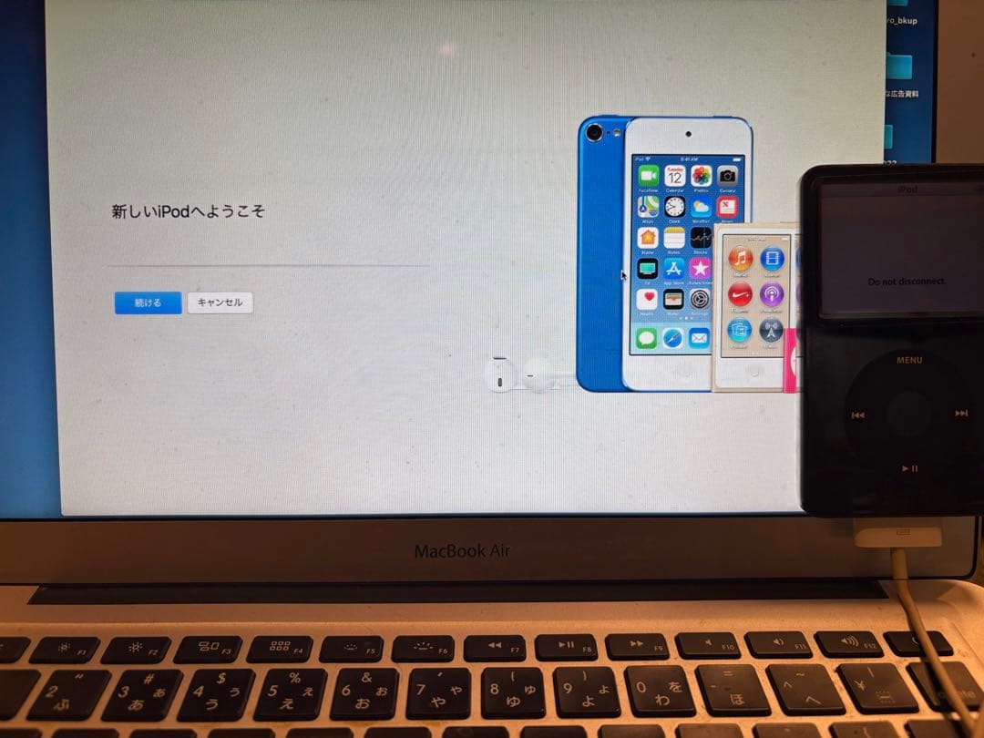 【レア】Apple iPod Hi-Fiドックスピーカー &iPod30Gセット